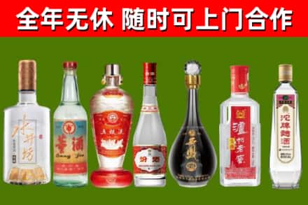 红原烟酒回收名酒系列.jpg