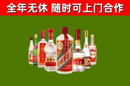 红原回收名酒