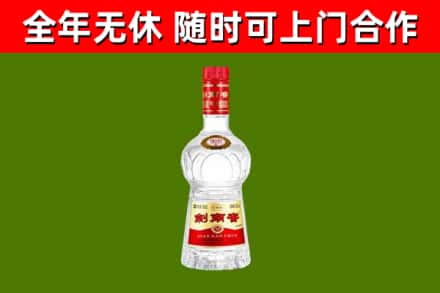 红原回收剑南春