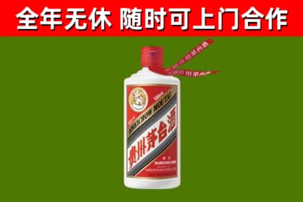 红原烟酒回收飞天茅台酒.jpg