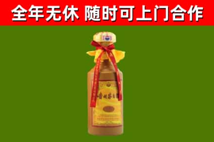 红原回收15年份茅台
