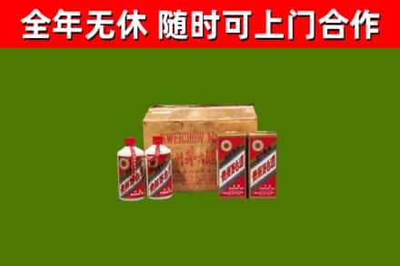 红原回收老茅台酒