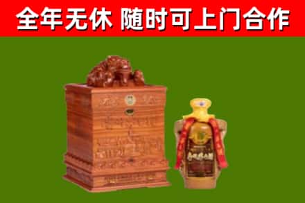 红原烟酒回收80陈年贵州茅台酒.jpg
