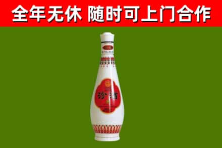 红原回收老汾酒