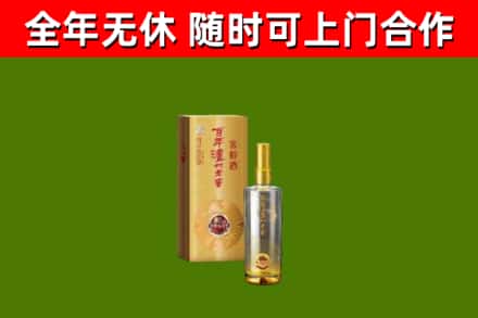 红原回收泸州老窖