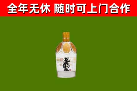 红原回收董酒