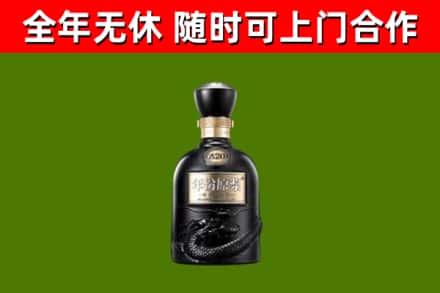 红原回收古井贡酒